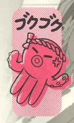 Toshi Ways Club